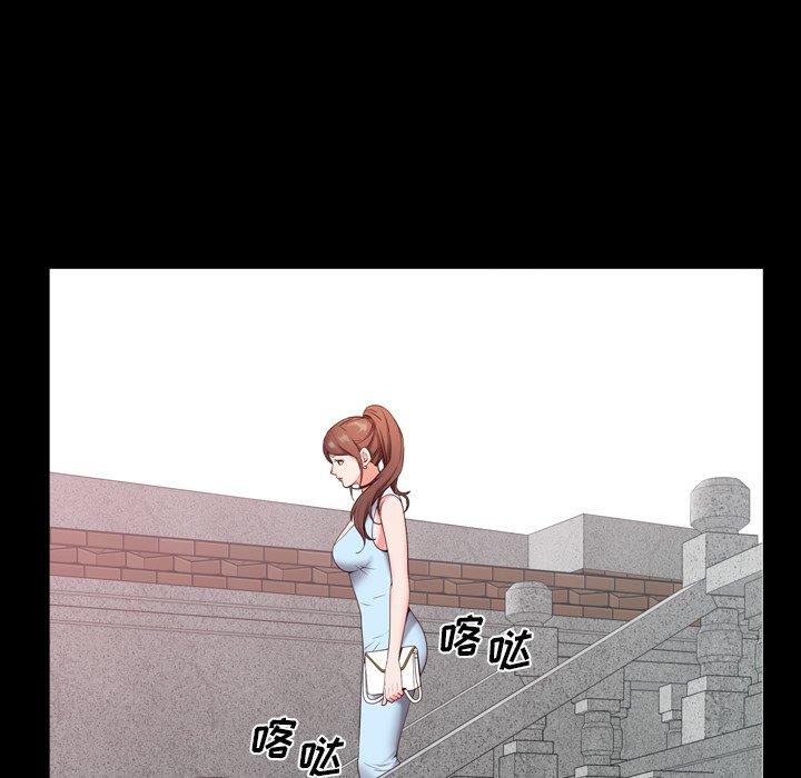 99P - 一次成瘾