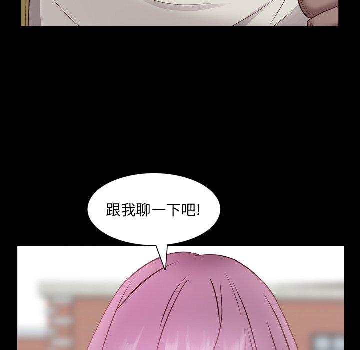 105P - 一次成瘾