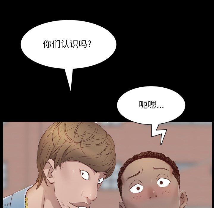 108P - 一次成瘾