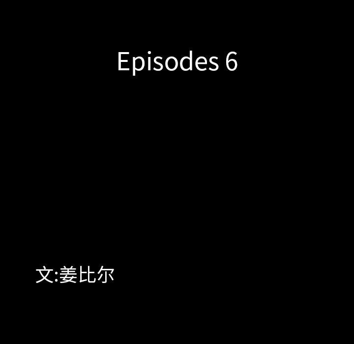 10P - 一次成瘾
