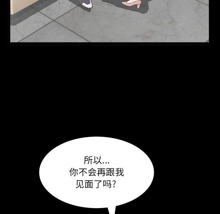 113P - 一次成瘾