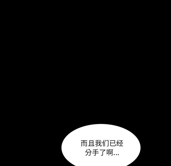 117P - 一次成瘾