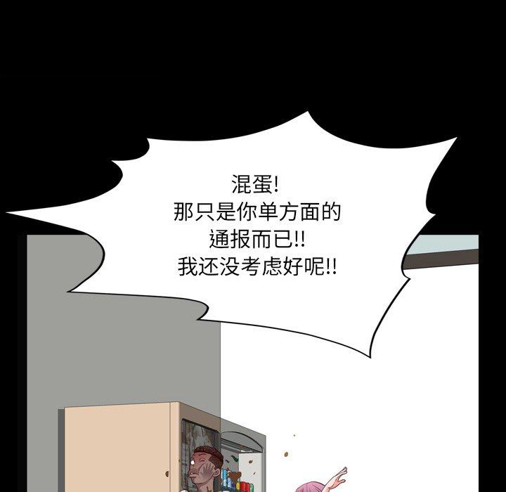 121P - 一次成瘾