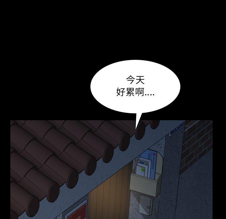132P - 一次成瘾