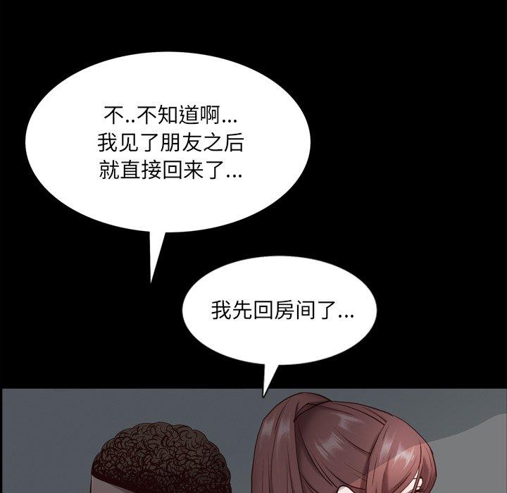 142P - 一次成瘾