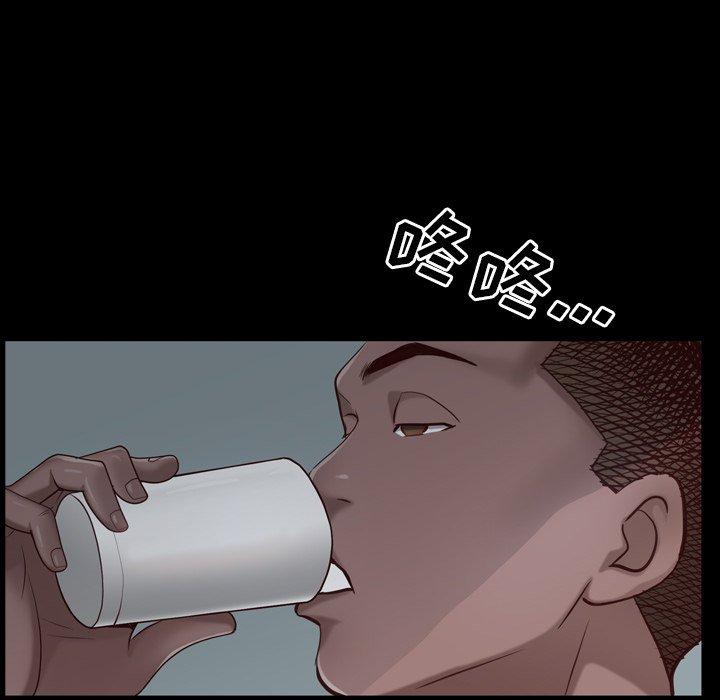 153P - 一次成瘾