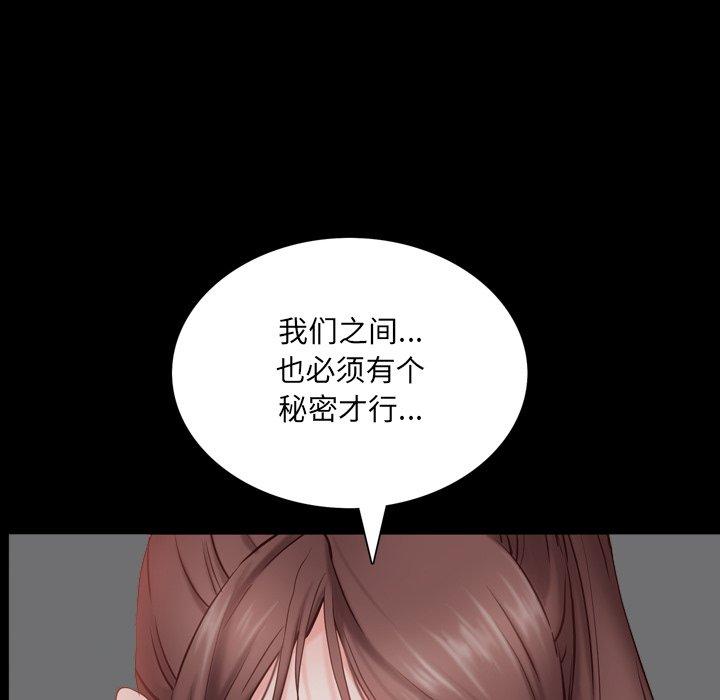 160P - 一次成瘾
