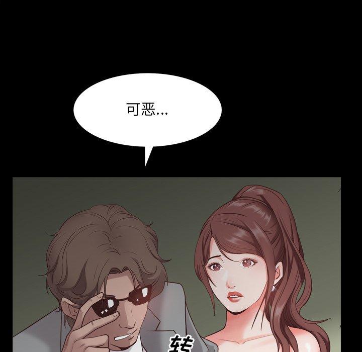28P - 一次成瘾