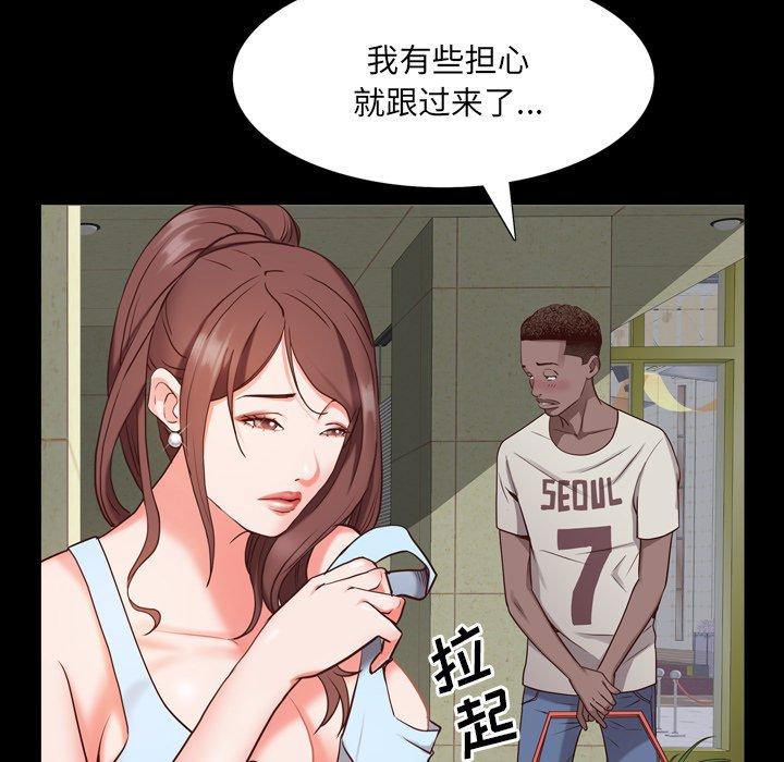 41P - 一次成瘾