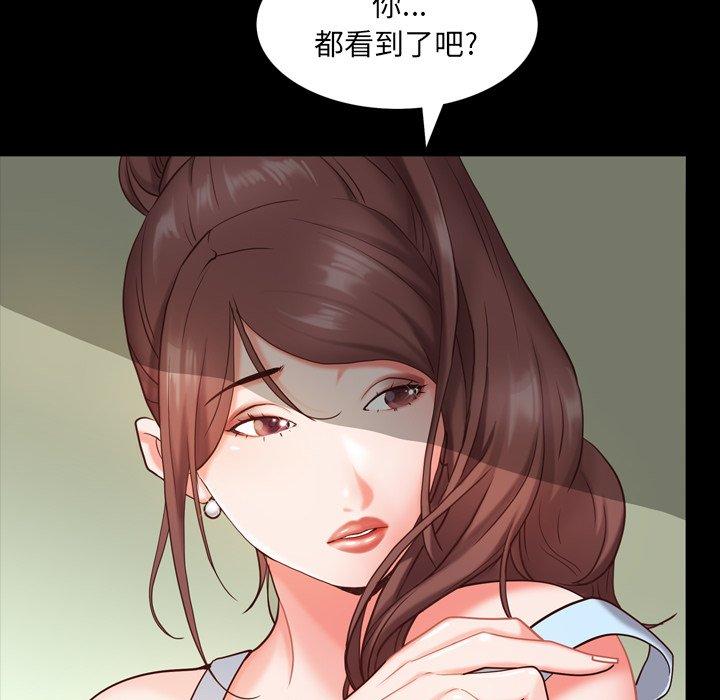 43P - 一次成瘾