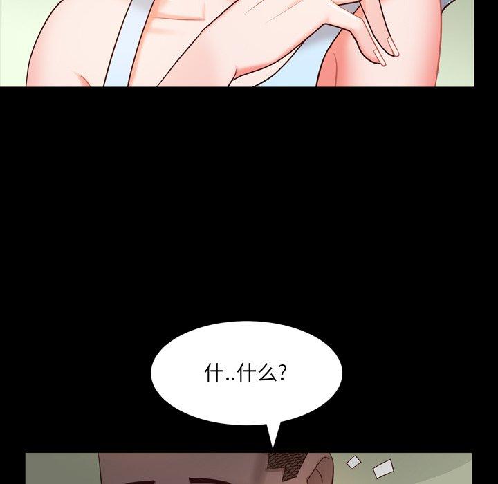 44P - 一次成瘾