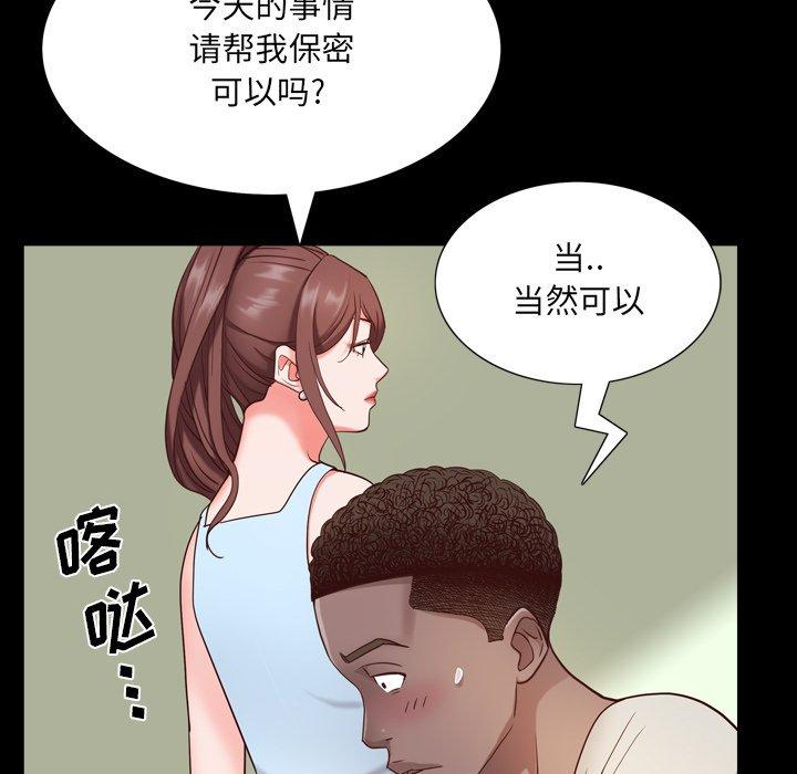 46P - 一次成瘾