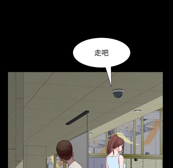 48P - 一次成瘾