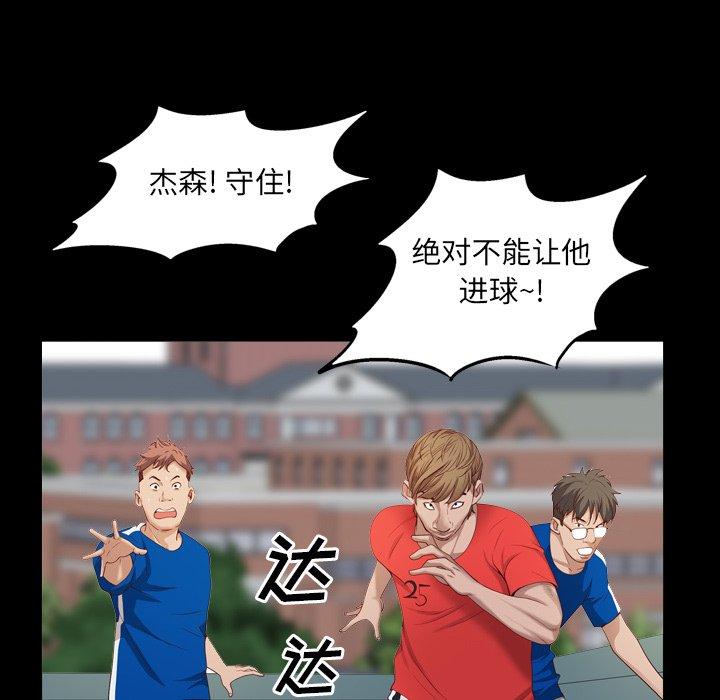 58P - 一次成瘾
