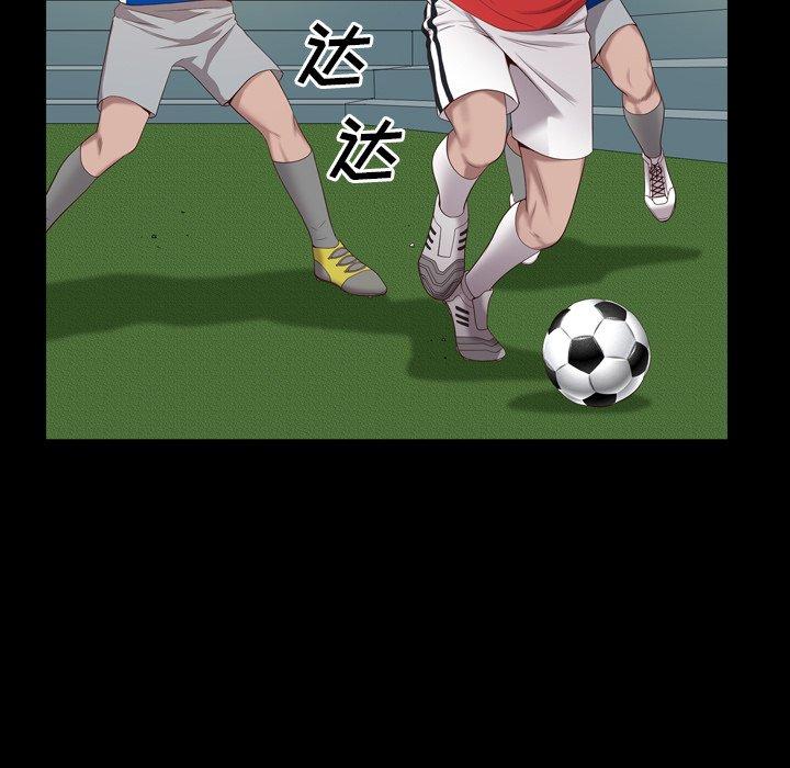 59P - 一次成瘾