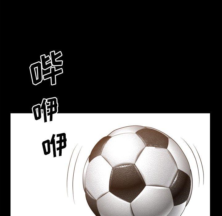 69P - 一次成瘾