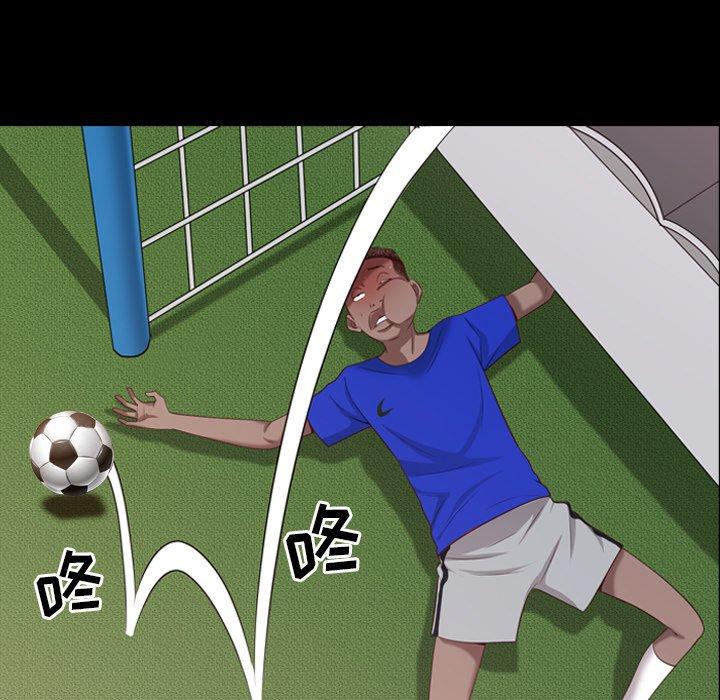 73P - 一次成瘾