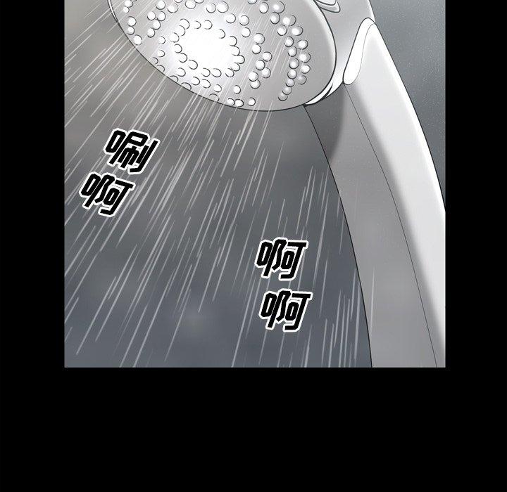 78P - 一次成瘾