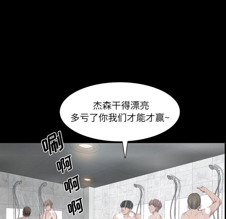 81P - 一次成瘾