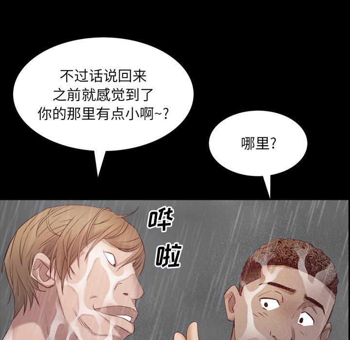 85P - 一次成瘾