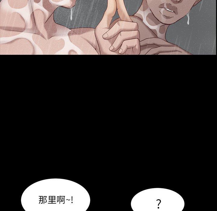 86P - 一次成瘾