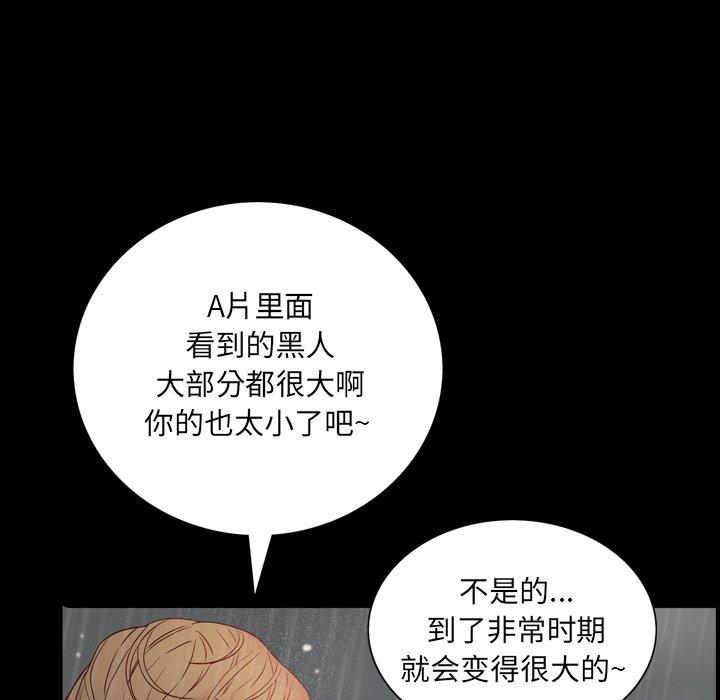 90P - 一次成瘾