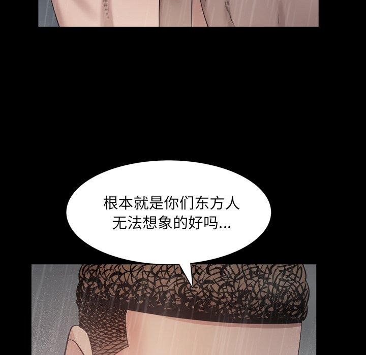 94P - 一次成瘾
