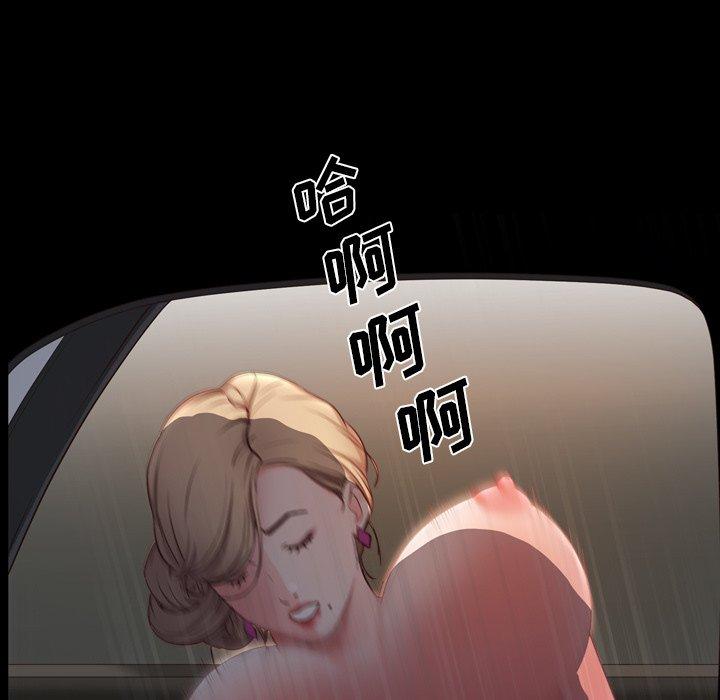 107P - 一次成瘾