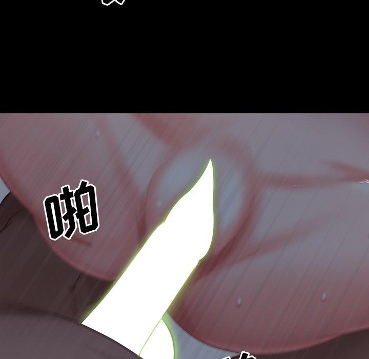 109P - 一次成瘾