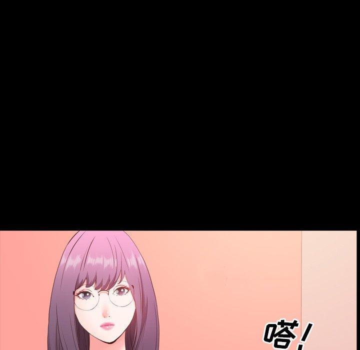 114P - 一次成瘾