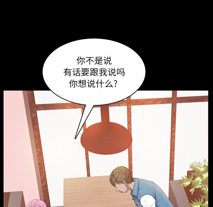 116P - 一次成瘾