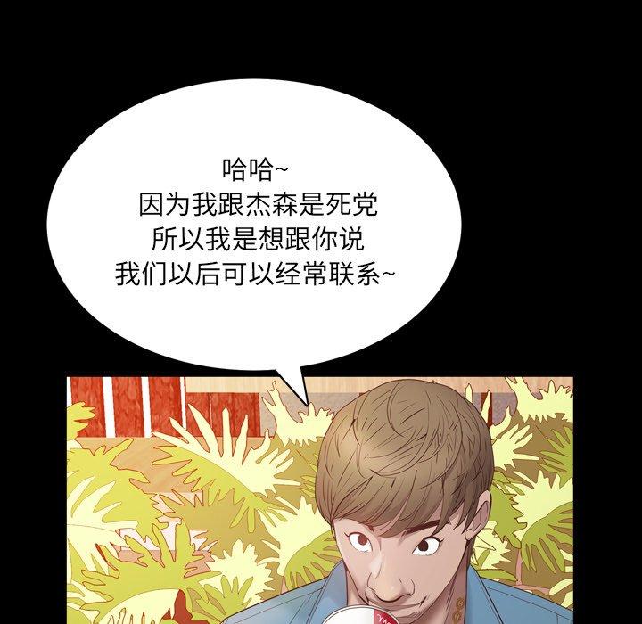 118P - 一次成瘾