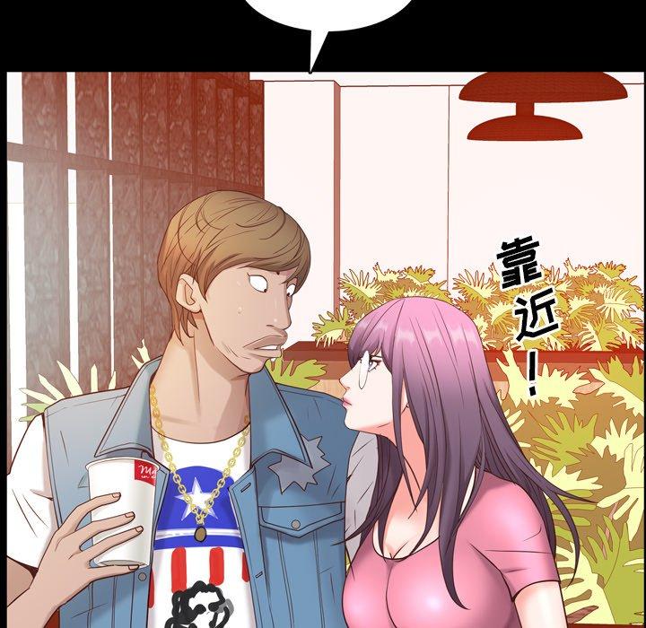 132P - 一次成瘾