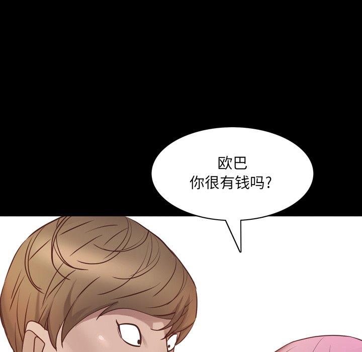 134P - 一次成瘾