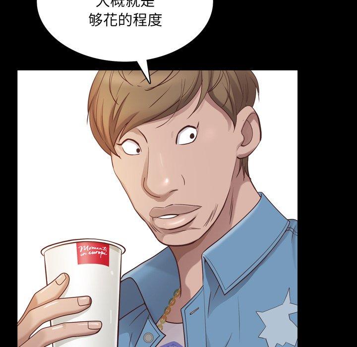 136P - 一次成瘾