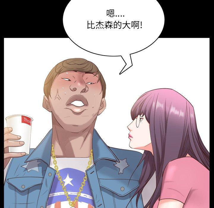 146P - 一次成瘾