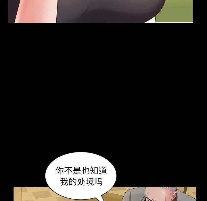 19P - 一次成瘾