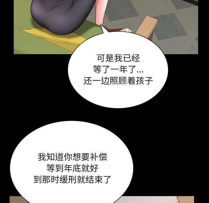 21P - 一次成瘾
