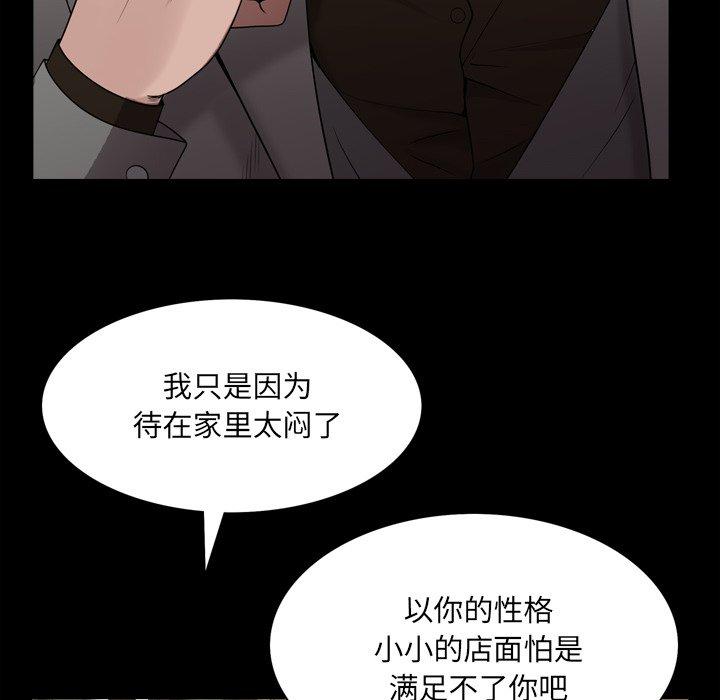 23P - 一次成瘾