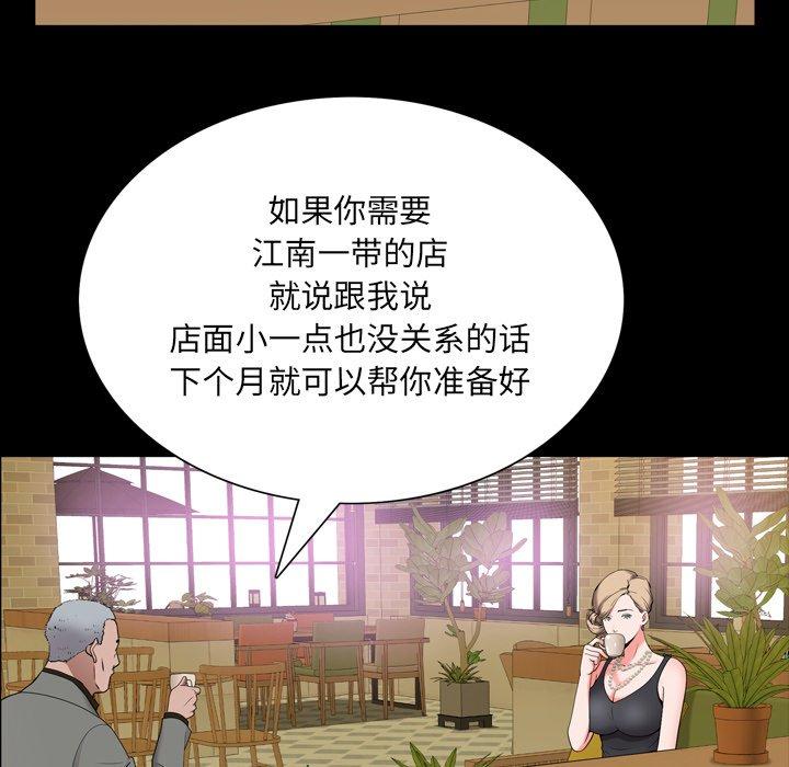25P - 一次成瘾