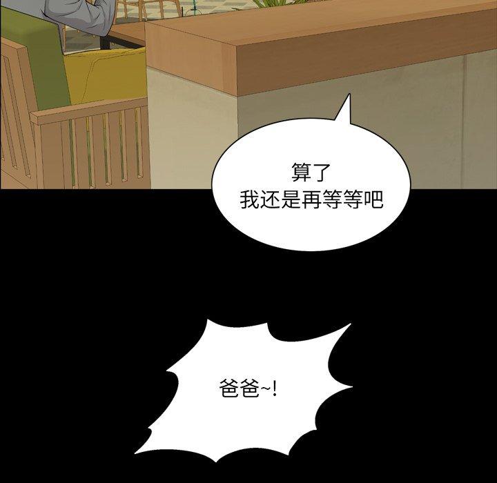 26P - 一次成瘾