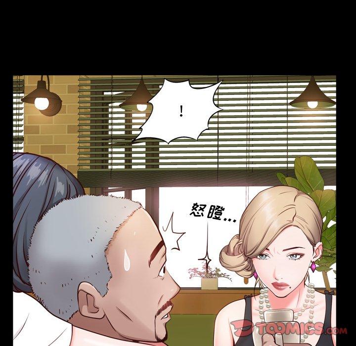 33P - 一次成瘾