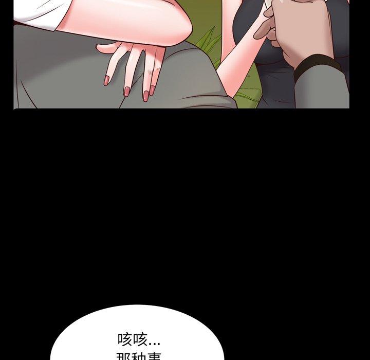 34P - 一次成瘾