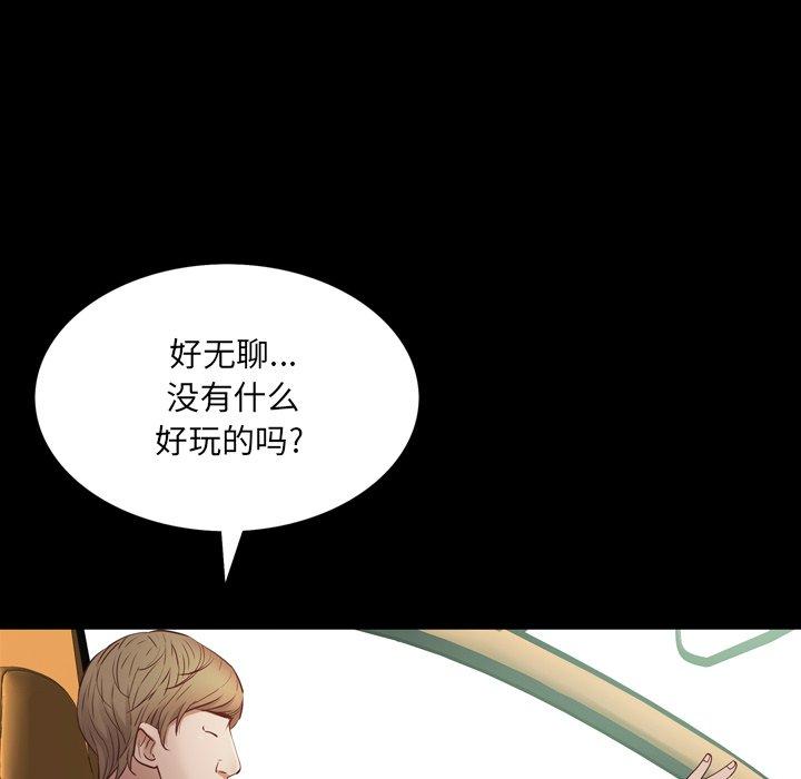 40P - 一次成瘾