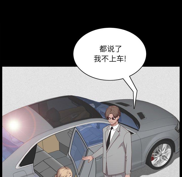 52P - 一次成瘾