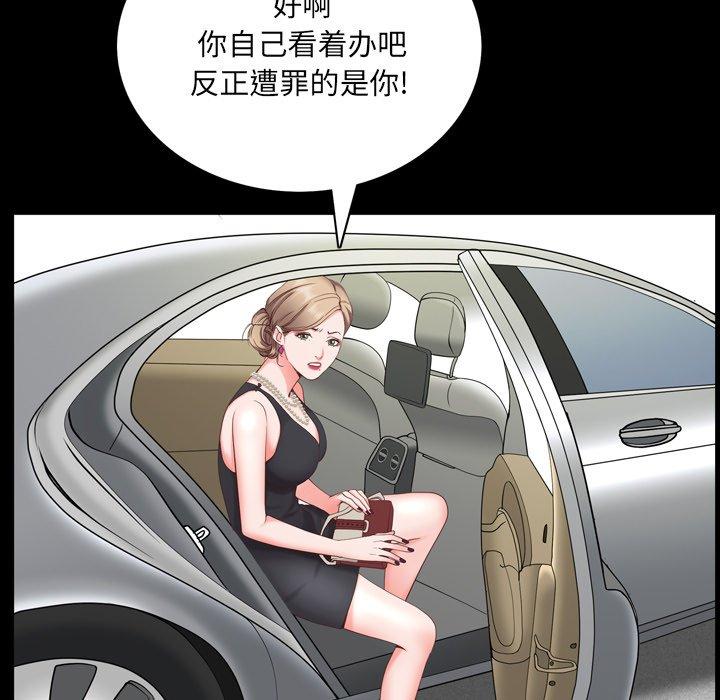 60P - 一次成瘾