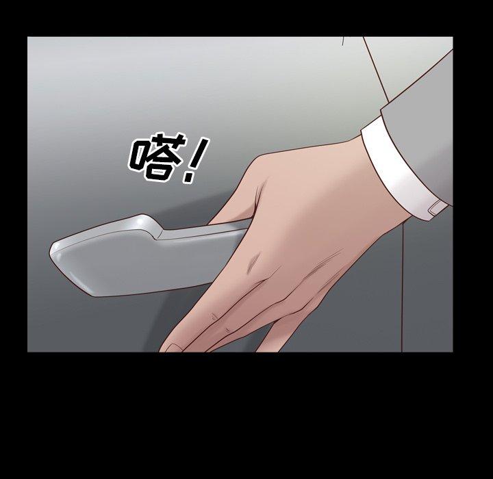 62P - 一次成瘾