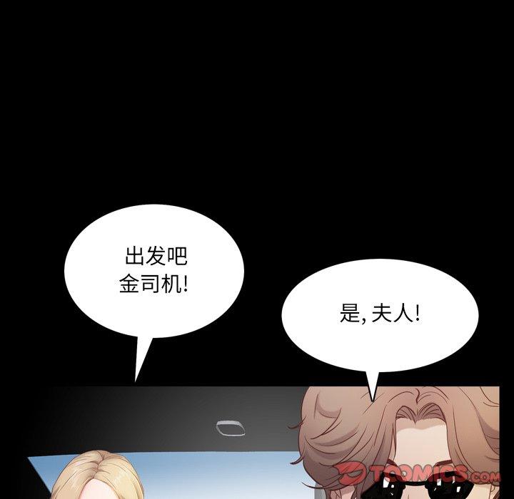 63P - 一次成瘾