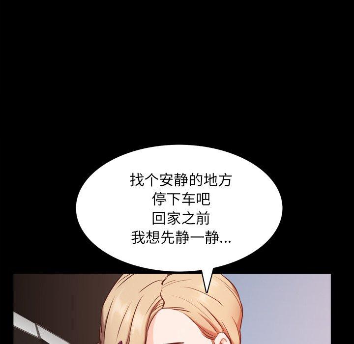 72P - 一次成瘾