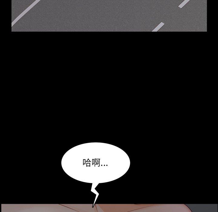 76P - 一次成瘾